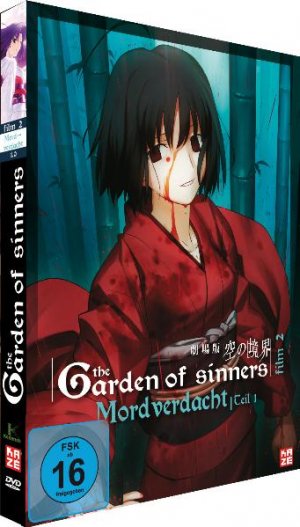 ISBN 7640105237586: Garden of Sinners - Film 2: Mordverdacht Teil 1 (+ Soundtrack) [Limited Edition] [2 DVDs]