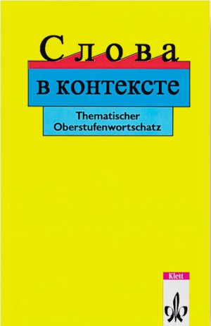 ISBN 9783125152502: Slowa w kontekste : Thematischer Oberstufenwortschatz Russisch