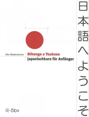 ISBN 9783125520011: Nihongo e Youkoso - Lehrbuch