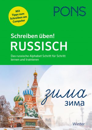 ISBN 9783125623743: PONS Schreiben üben! Russisch - Das russische Alphabet Schritt für Schritt lernen und trainieren