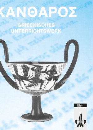 ISBN 9783126701006: Kantharos. Griechisches Unterrichtswerk – Lese- und Arbeitsbuch Klassen 7-10