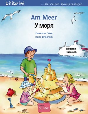 ISBN 9783193495976: Am Meer (Deutsch-Russisch) – Zweisprachiges Kinderbuch