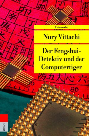 gebrauchtes Buch – Nury Vittachi – Der Fengshui-Detektiv und der Computertiger: Kriminalroman. Der Fengshui-Detektiv (3) (Unionsverlag Taschenbücher)