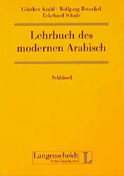 ISBN 9783324006149: Lehrbuch des modernen Arabisch - Neue Ausgabe