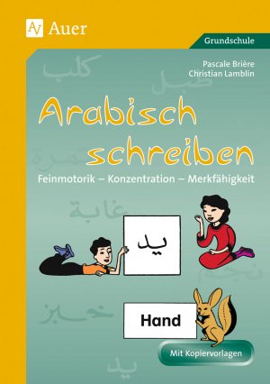 ISBN 9783403046455: Arabisch schreiben - Feinmotorik - Konzentration - Merkfähigkeit (1. bis 4. Klasse)