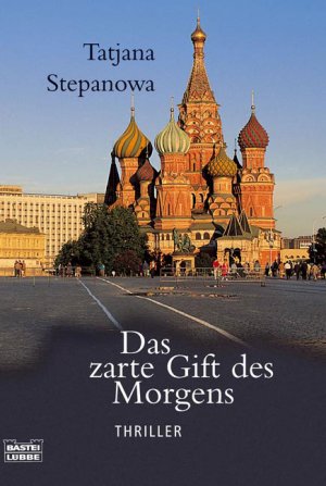 ISBN 9783404155637: Das zarte Gift des Morgens