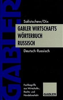 ISBN 9783409199438: Gabler Wirtschaftswörterbuch Russisch