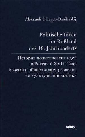 ISBN 9783412280055: Politische Ideen im Russland des 18. Jahrhunderts - Ihre Geschichte im Zusammenhang mit der allgemeinen Entwicklung der russischen Kultur und Politik