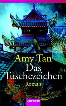 ISBN 9783442455416: Das Tuschezeichen