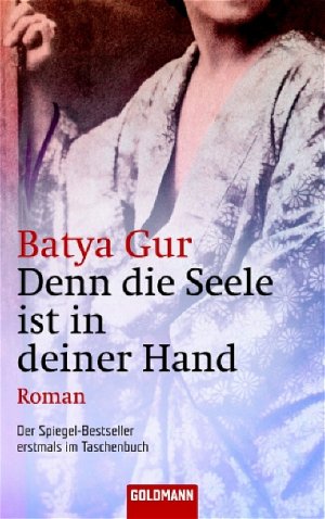 ISBN 9783442458431: Denn die Seele ist in deiner Hand - Ein Inspektor-Ochajon-Roman