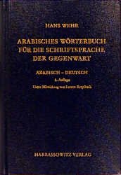 gebrauchtes Buch – Hans Wehr – Arabisches Wörterbuch für die Schriftsprache der Gegenwart. Arabisch - Deutsch. Unter Mitwirkung von Lorenz Kropfitsch neu bearbeitet u. erweitert. 5. Auflage.