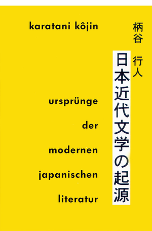 ISBN 9783465044628: Ursprünge der modernen japanischen Literatur