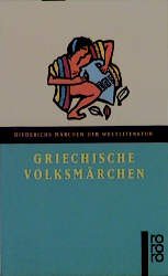 ISBN 9783499350276: Griechische Volksmärchen