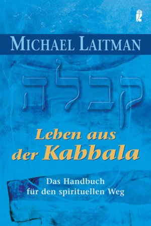 ISBN 9783548743738: Leben aus der Kabbala - Das Handbuch für den spirituellen Weg