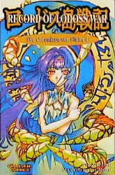 ISBN 9783551743640: Die Chroniken von Flaim 4