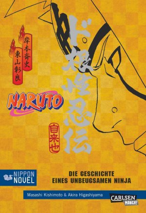 ISBN 9783551767042: Die Geschichte eines unbeugsamen Ninja (Nippon Novel) (Naruto) Masashi Kishimoto & Akira Higashiyama. [Aus dem Japan. von Stefan Peter Heiler. Textbearb.: Heike Drescher]