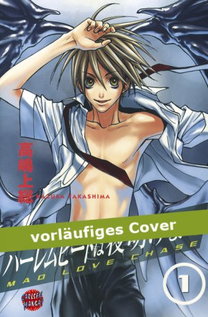 ISBN 9783551769312: Mad Love Chase 1