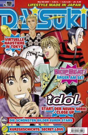 ISBN 9783551785428: DAISUKI 05/2007 (MAR168)