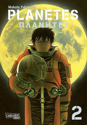 ISBN 9783551800251: Planetes Perfect Edition 2 | Makoto Yukimuras geselschaftskritischer Science-Fiction-Manga über die Eroberung des Alls! | Makoto Yukimura | Taschenbuch | Planetes | 360 S. | Deutsch | 2024