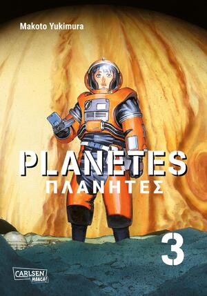 ISBN 9783551800268: Planetes Perfect Edition 3 | Makoto Yukimuras geselschaftskritischer Science-Fiction-Manga über die Eroberung des Alls! | Makoto Yukimura | Taschenbuch | Planetes | 336 S. | Deutsch | 2024