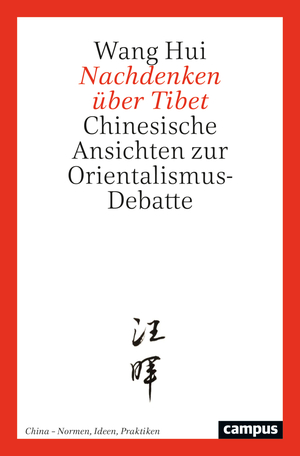 neues Buch – Wang Hui – Nachdenken über Tibet - Chinesische Ansichten zur Orientalismus-Debatte