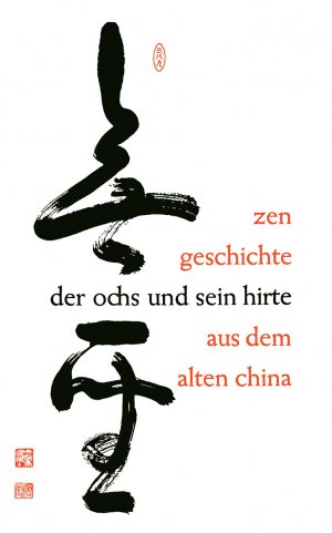 ISBN 9783608911527: Der Ochs und sein Hirte – Eine altchinesische Zen-Geschichte erläutert von Meister Daizohkutsu R. Ohsu mit japanischen Bildern aus dem 15. Jahrhundert