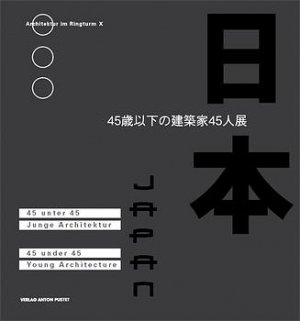 ISBN 9783702504588: Japan