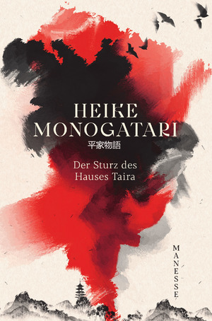 neues Buch – Heike Monogatari - Der Sturz des Hauses Taira. Übersetzt und mit einem Nachwort von Michael Stein