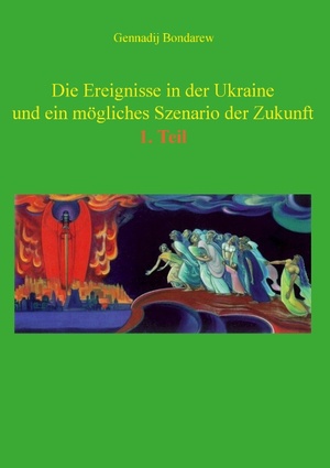 gebrauchtes Buch – Gennadij Bondarew – Die Ereignisse in der Ukraine und ein mögliches Szenario der Zukunft - 1. Teil - Essays