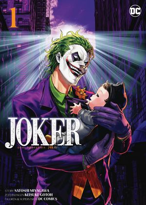 gebrauchtes Buch – Miyakawa, Satoshi; Gotou – Joker: One Operation Joker (Manga) 01 - Bd. 1