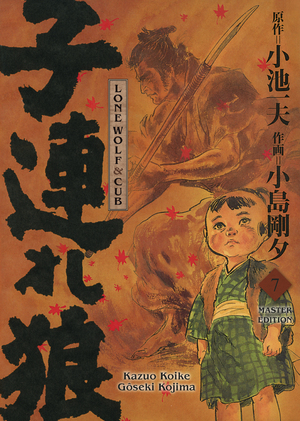 ISBN 9783741634680: Lone Wolf & Cub - Master Edition 07 – Das Meisterwerk als edle und neu bearbeitete Luxusausgabe