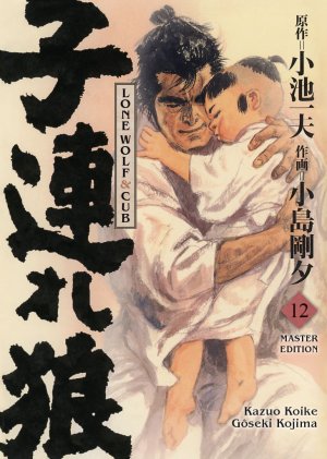 neues Buch – Kazuo Koike – Lone Wolf & Cub - Master Edition 12 / Das Meisterwerk als edle und neu bearbeitete Luxusausgabe