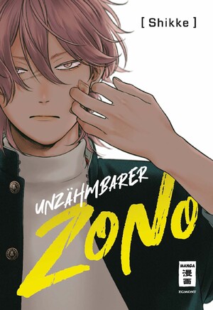 ISBN 9783755503255: Unzähmbarer Zono