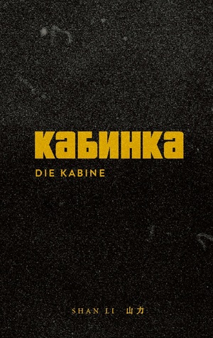 ISBN 9783759794727: Die Kabine