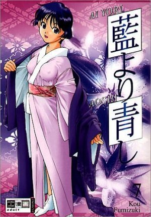 ISBN 9783770460212: Ai Yori Aoshi