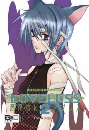 ISBN 9783770465385: Loveless 02