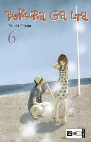 ISBN 9783770467969: Bokura Ga Ita