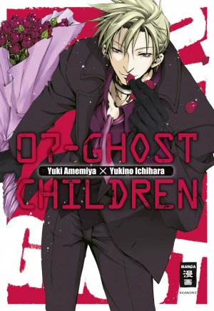 ISBN 9783770478934: 07-Ghost Children