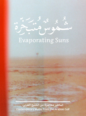 ISBN 9783775754446: Evaporating Suns | Contemporary Myths from the Arabian Gulf | Kulturstiftung Basel H. Geiger | Buch | 240 S. | Arabisch | 2023 | Hatje Cantz Verlag | EAN 9783775754446