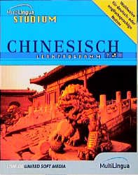 ISBN 9783803254023: Chinesisch Lernprogramm (wahlweise für deutsch- und englischsprachige Nutzer)