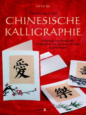 gebrauchtes Buch – Qu, Lei Lei – Einführung in die chinesische Kalligraphie