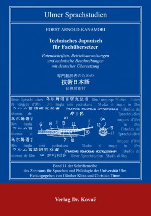 ISBN 9783830008309: Technisches Japanisch für Fachübersetzer - Patentschriften, Betriebsanweisungen und technische Beschreibungen mit deutscher Übersetzung