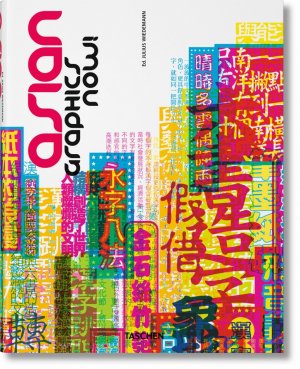 ISBN 9783836518994: Asian Graphics Now!