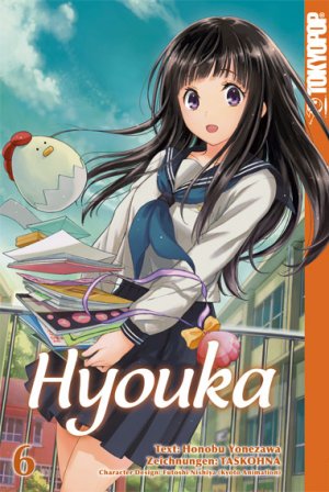 ISBN 9783842010321: Hyouka 06