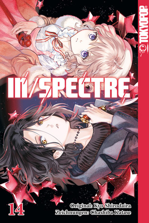 ISBN 9783842089549: In/Spectre 14