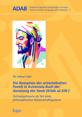 ISBN 9783848709755: Das Ordnungsgeldverfahren wegen Verletzung von Jahresabschlusspublizitätspflichten gemäß § 335 HGB