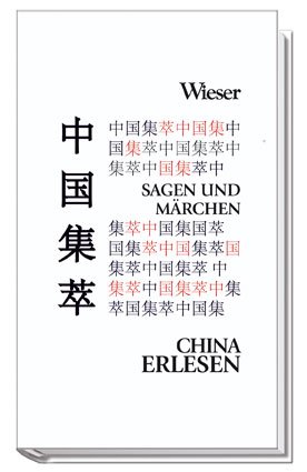 ISBN 9783851298482: Das Bett der hundert Vögel – Sagen und Märchen