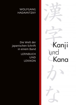 ISBN 9783862050871: Kanji und Kana - Die Welt der japanischen Schrift in einem Band. LERNBUCH UND LEXIKON