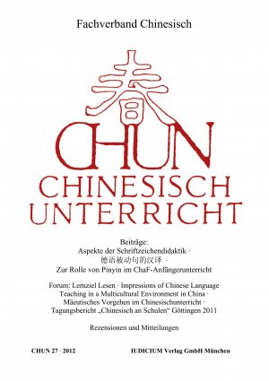 ISBN 9783862052073: Chun - Chinesisch-Unterricht - 27 / 2012