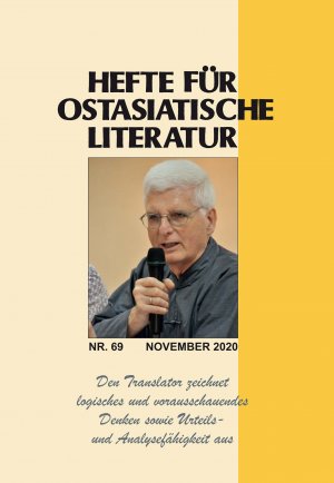 ISBN 9783862057016: Hefte für ostasiatische Literatur 69 - November 2020